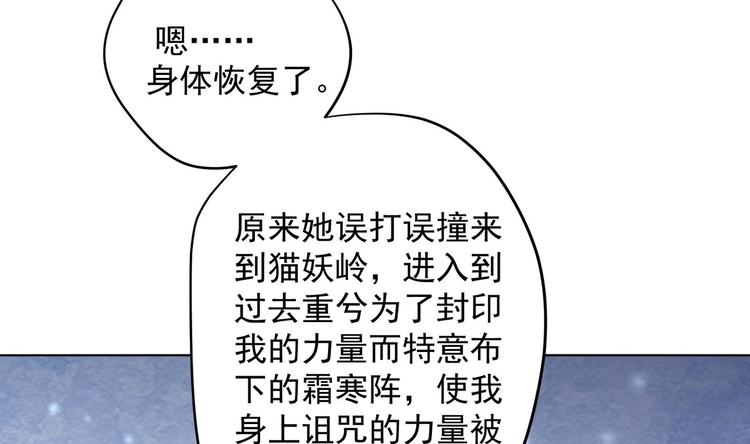 第16话 还我呆萌阿泽(1/2)-第17话