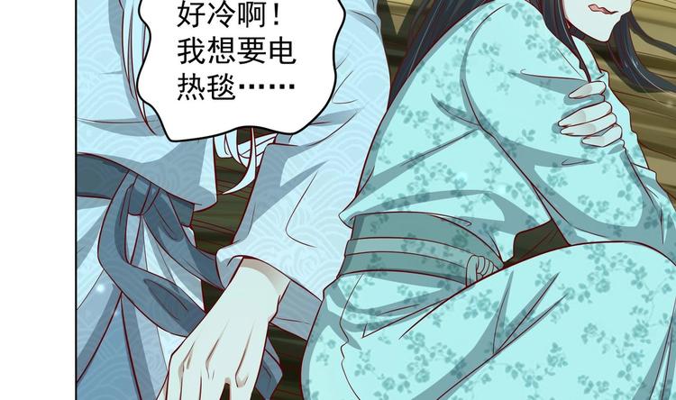 第16话 还我呆萌阿泽(1/2)-第17话