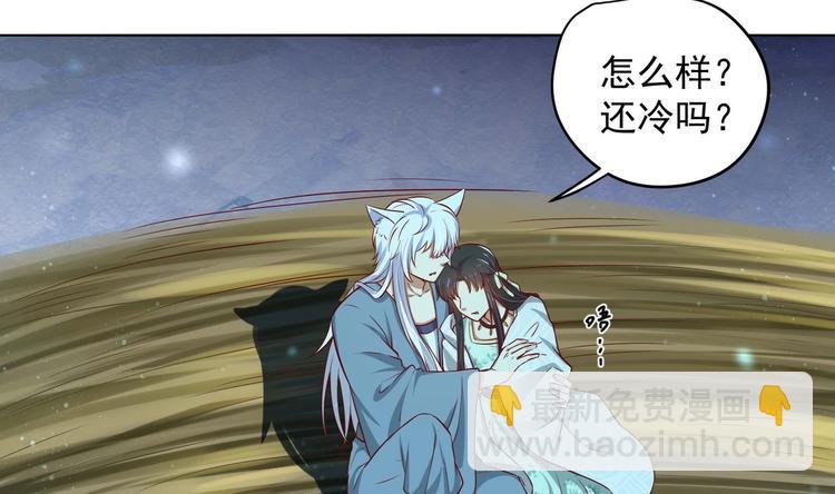 第16话 还我呆萌阿泽(1/2)-第17话