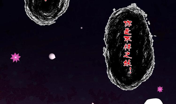 第18话 晚安故事(1/2)-第19话