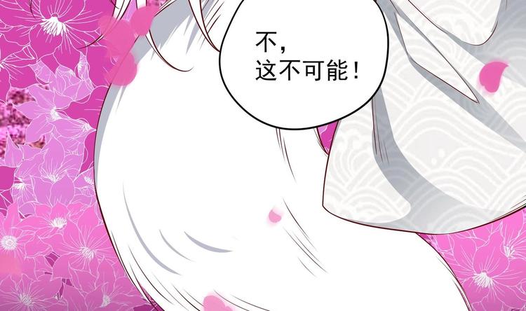 第18话 晚安故事(1/2)-第19话