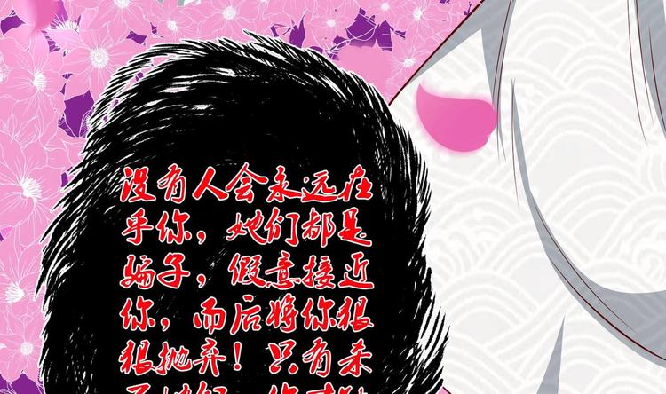 第18话 晚安故事(1/2)-第19话