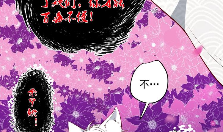 第18话 晚安故事(1/2)-第19话