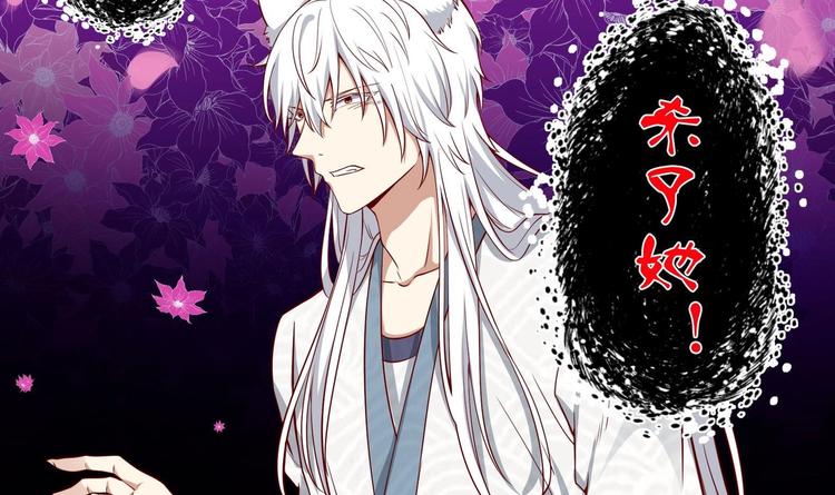 第18话 晚安故事(1/2)-第19话