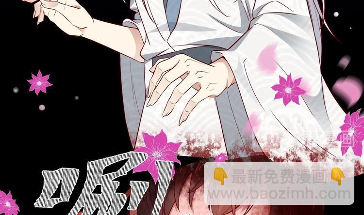 第18话 晚安故事(1/2)-第19话