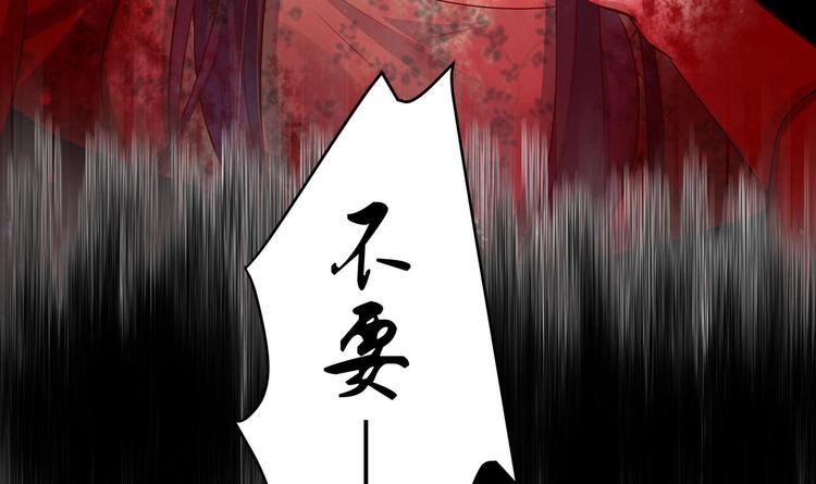 第18话 晚安故事(1/2)-第19话