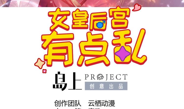 第18话 晚安故事(1/2)-第19话