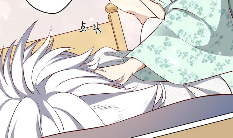 第18话 晚安故事(1/2)-第19话