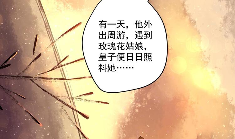 第18话 晚安故事(1/2)-第19话