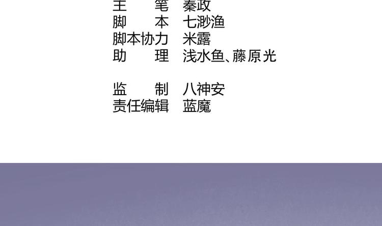 第18话 晚安故事(1/2)-第19话