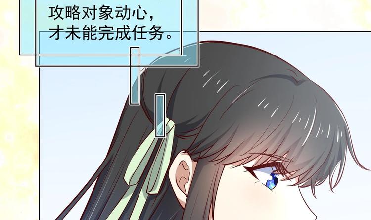 第18话 晚安故事(1/2)-第19话