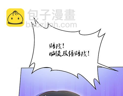 第2话 赚钱！我要吃肉！(1/2)-第3话