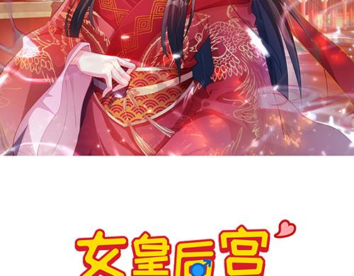 第2话 赚钱！我要吃肉！(1/2)-第3话