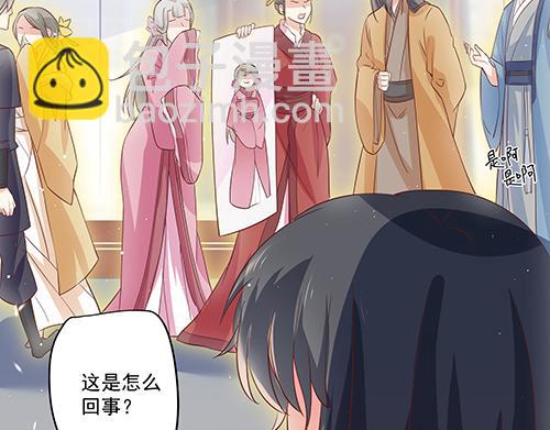 第2话 赚钱！我要吃肉！(1/2)-第3话