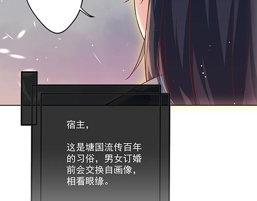 第2话 赚钱！我要吃肉！(1/2)-第3话