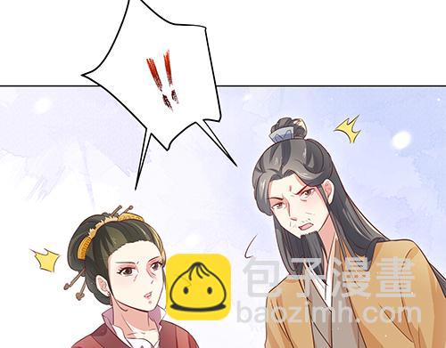 第2话 赚钱！我要吃肉！(1/2)-第3话