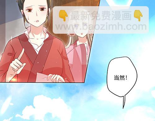 第2话 赚钱！我要吃肉！(1/2)-第3话