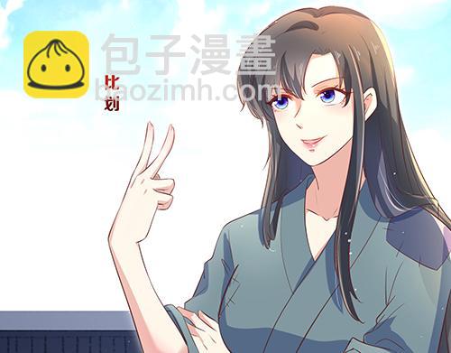 第2话 赚钱！我要吃肉！(1/2)-第3话