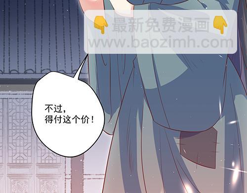 第2话 赚钱！我要吃肉！(1/2)-第3话