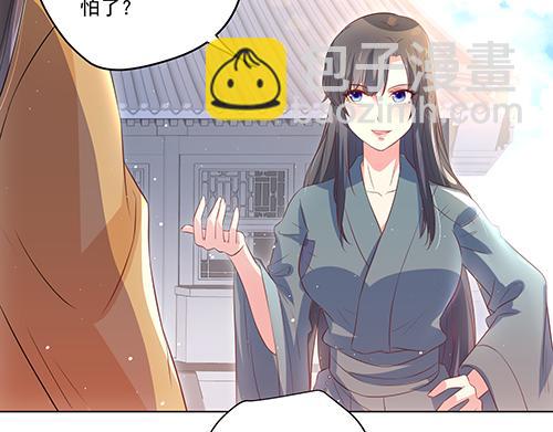 第2话 赚钱！我要吃肉！(1/2)-第3话