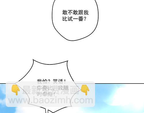 第2话 赚钱！我要吃肉！(1/2)-第3话