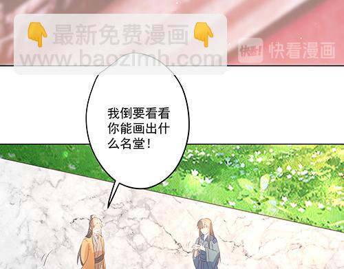 第2话 赚钱！我要吃肉！(1/2)-第3话