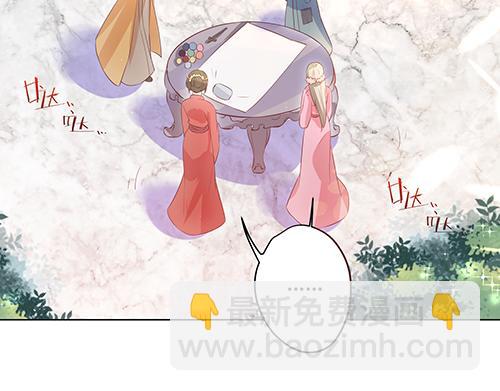 第2话 赚钱！我要吃肉！(1/2)-第3话