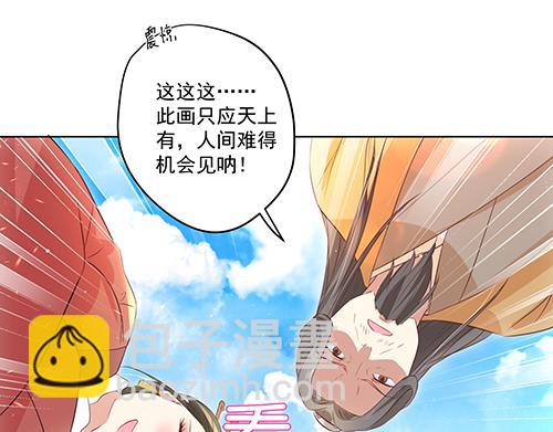 第2话 赚钱！我要吃肉！(1/2)-第3话