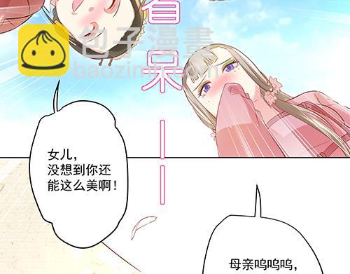 第2话 赚钱！我要吃肉！(1/2)-第3话