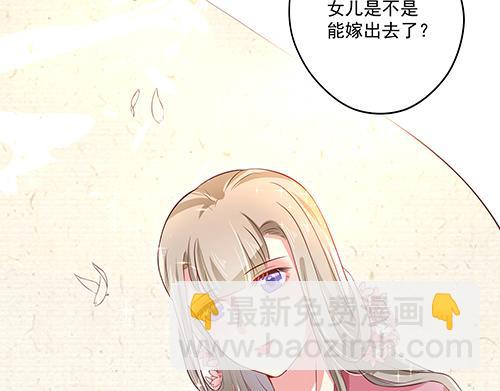 第2话 赚钱！我要吃肉！(1/2)-第3话