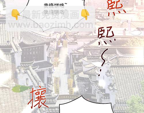 第2话 赚钱！我要吃肉！(1/2)-第3话