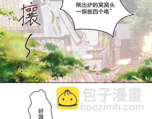 第2话 赚钱！我要吃肉！(1/2)-第3话