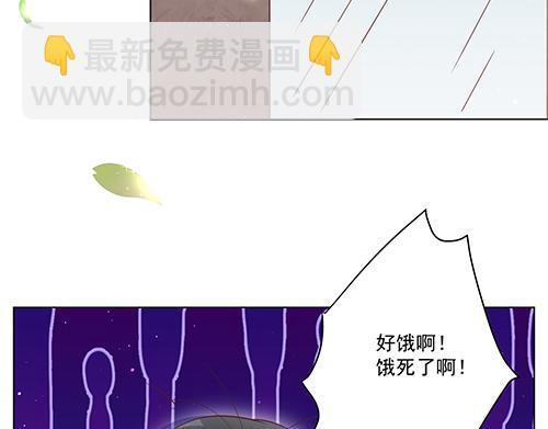 第2话 赚钱！我要吃肉！(1/2)-第3话