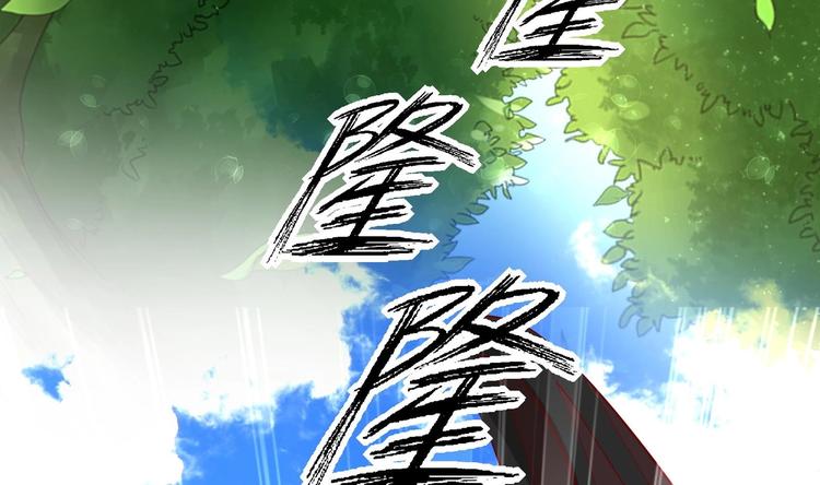 第20话 小狐狸命悬一线(1/2)-第21话