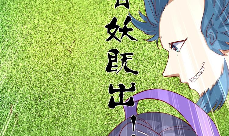 第20话 小狐狸命悬一线(1/2)-第21话