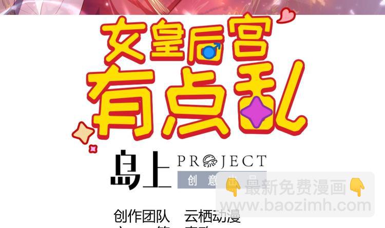 第20话 小狐狸命悬一线(1/2)-第21话