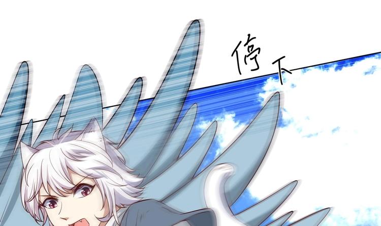 第20话 小狐狸命悬一线(1/2)-第21话