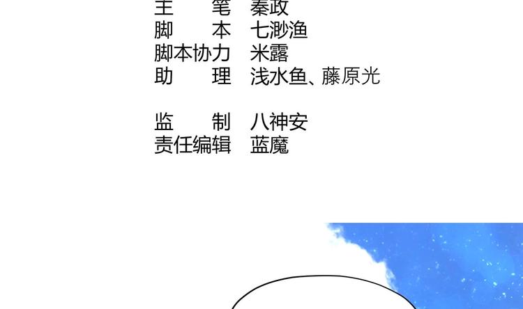 第20话 小狐狸命悬一线(1/2)-第21话