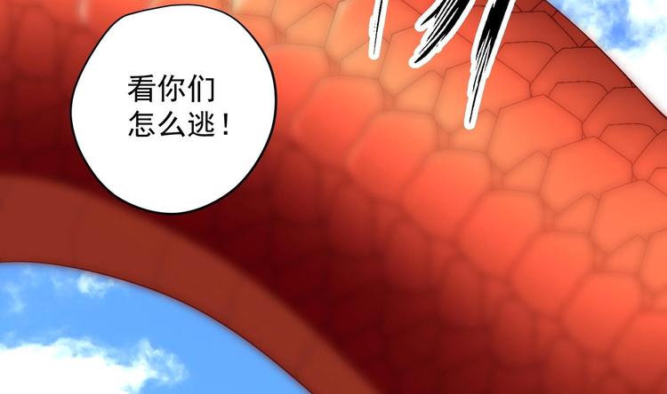 第20话 小狐狸命悬一线(1/2)-第21话