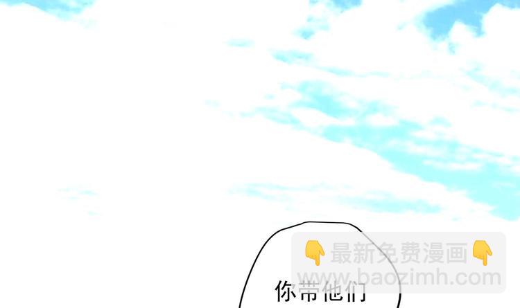 第20话 小狐狸命悬一线(1/2)-第21话