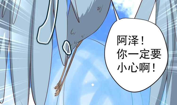 第20话 小狐狸命悬一线(1/2)-第21话