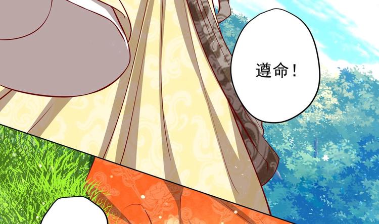 第20话 小狐狸命悬一线(1/2)-第21话