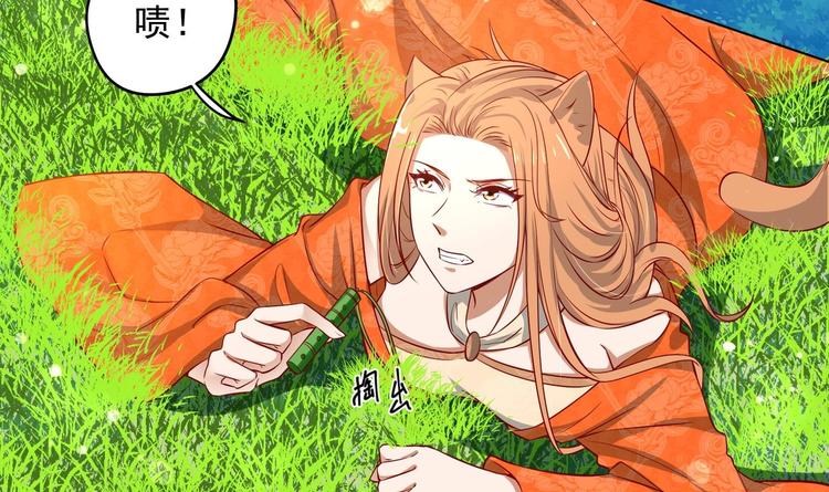 第20话 小狐狸命悬一线(1/2)-第21话