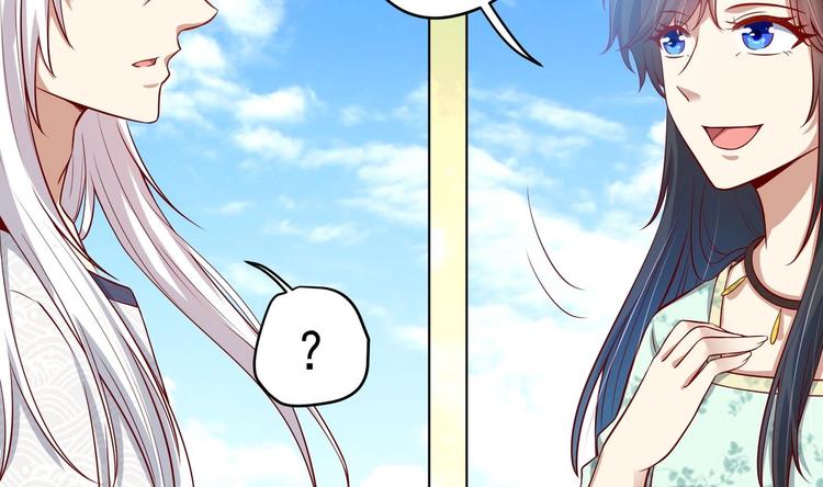 第22话 阿泽的识海 2(1/2)-第23话