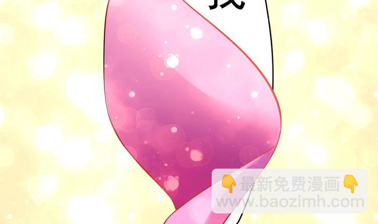 第22话 阿泽的识海 2(1/2)-第23话