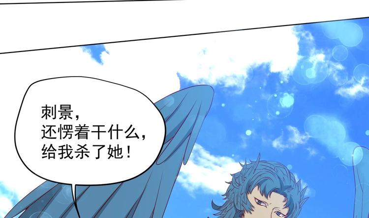 第22话 阿泽的识海 2(1/2)-第23话