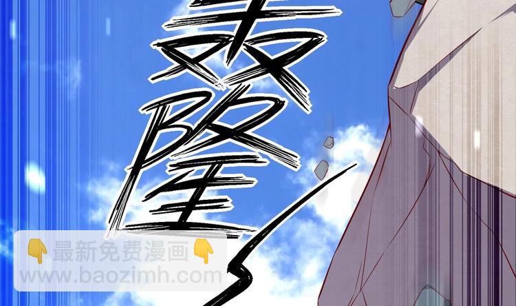 第22话 阿泽的识海 2(1/2)-第23话