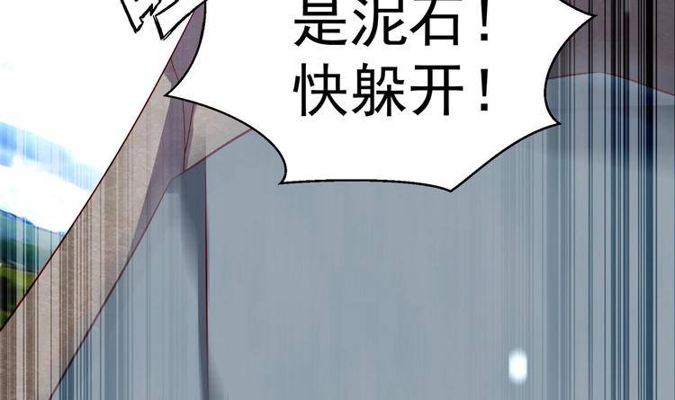 第22话 阿泽的识海 2(1/2)-第23话