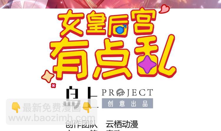 第22话 阿泽的识海 2(1/2)-第23话