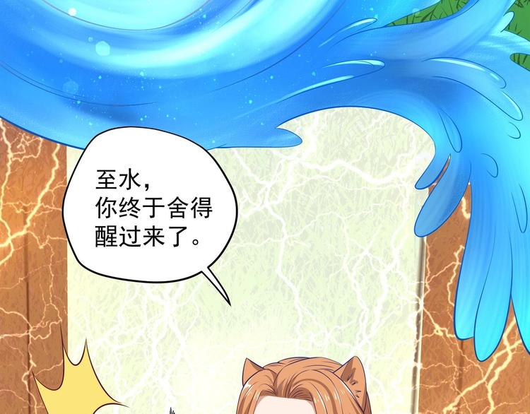 第22话 阿泽的识海 2(1/2)-第23话